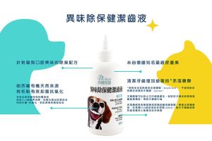 沛德克靈_寵物潔齒液